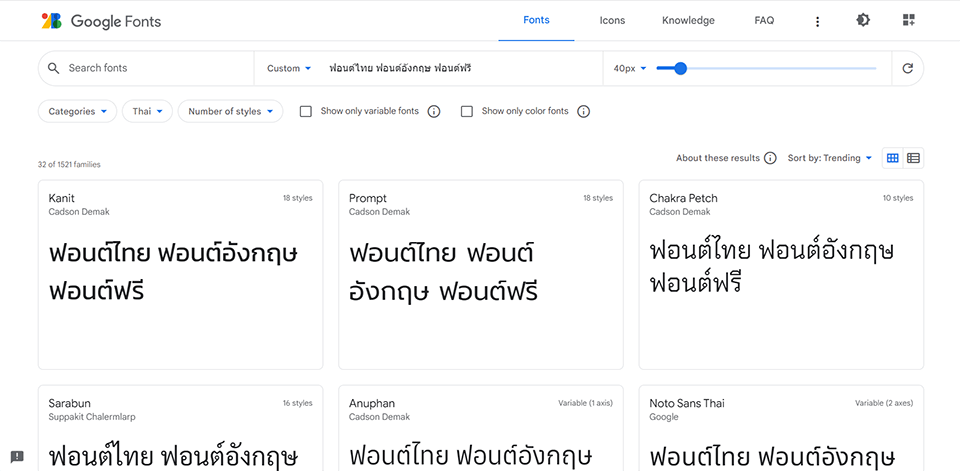 Google Fonts
