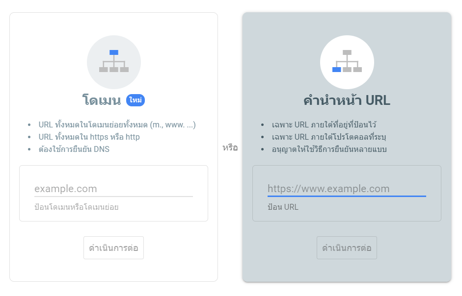 Select property type