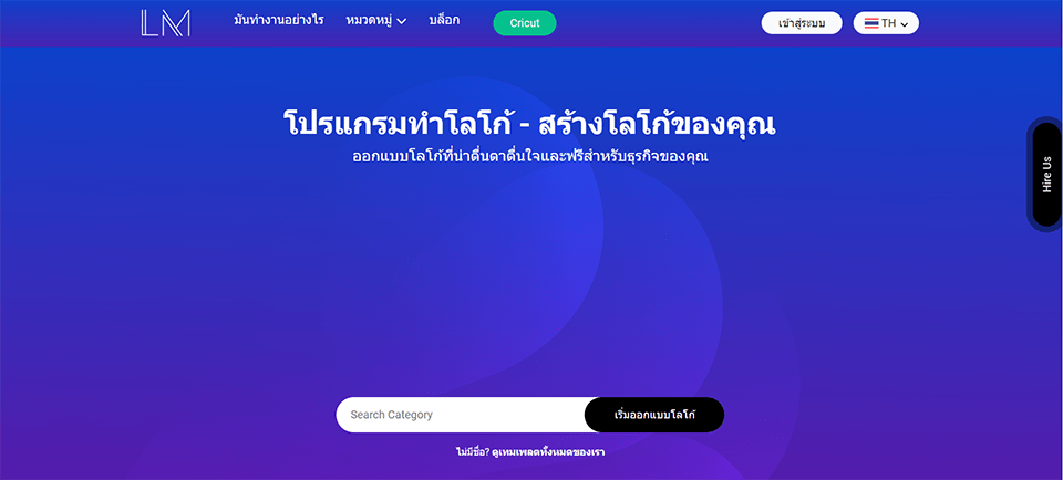 Logomaker.net