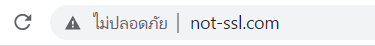 Not Using SSL